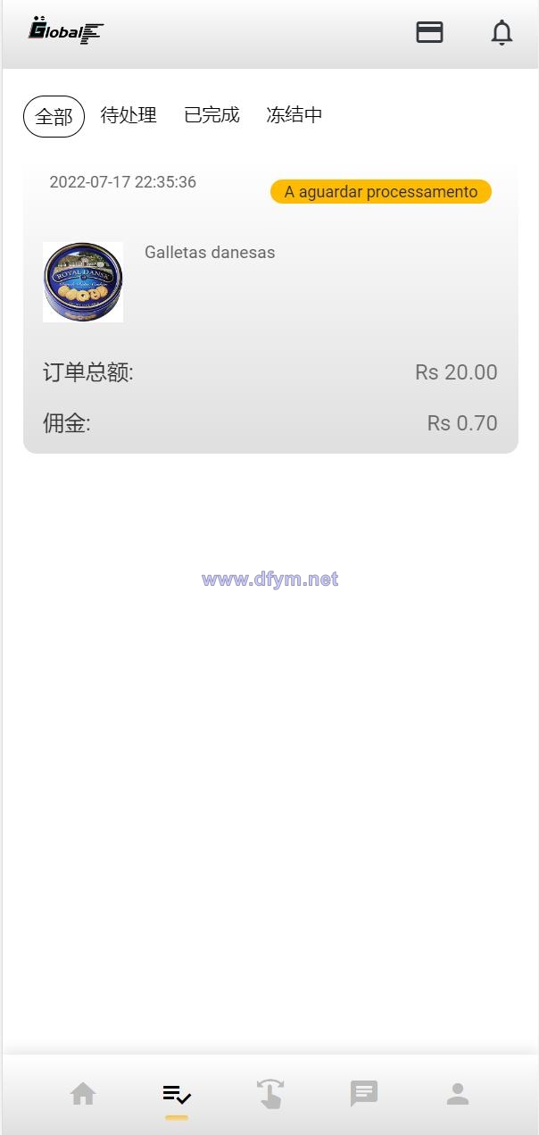 图片[9]-全新UI多语言海外抢单源码/自动抢单刷单系统/订单自动匹配系统-大发海外源码
