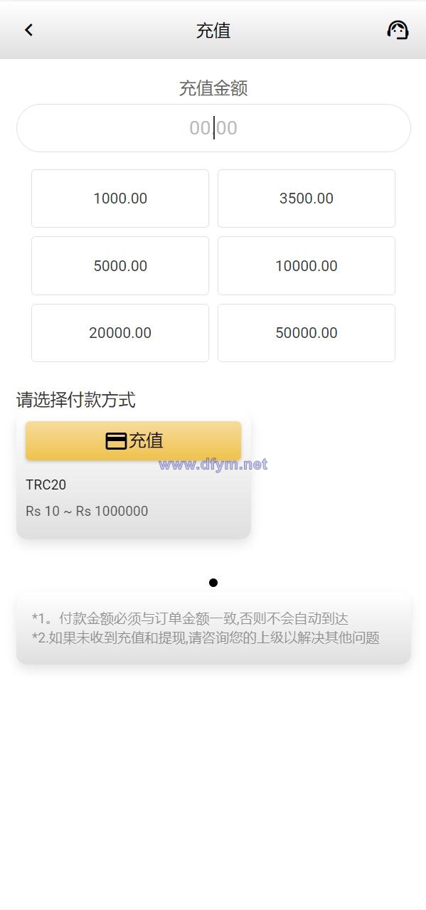 图片[11]-全新UI多语言海外抢单源码/自动抢单刷单系统/订单自动匹配系统-大发海外源码