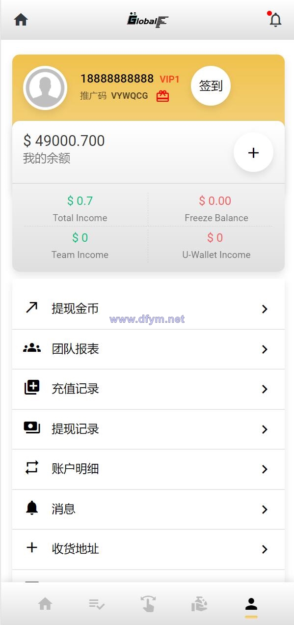 图片[12]-全新UI多语言海外抢单源码/自动抢单刷单系统/订单自动匹配系统-大发海外源码