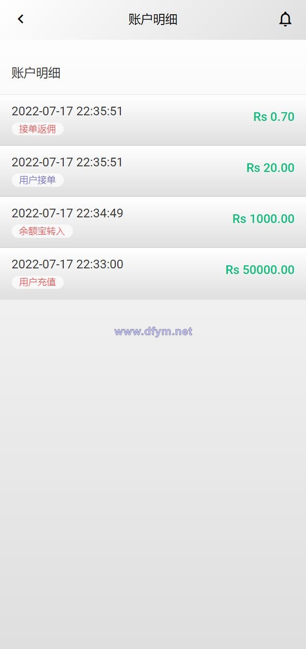 图片[14]-全新UI多语言海外抢单源码/自动抢单刷单系统/订单自动匹配系统-大发海外源码