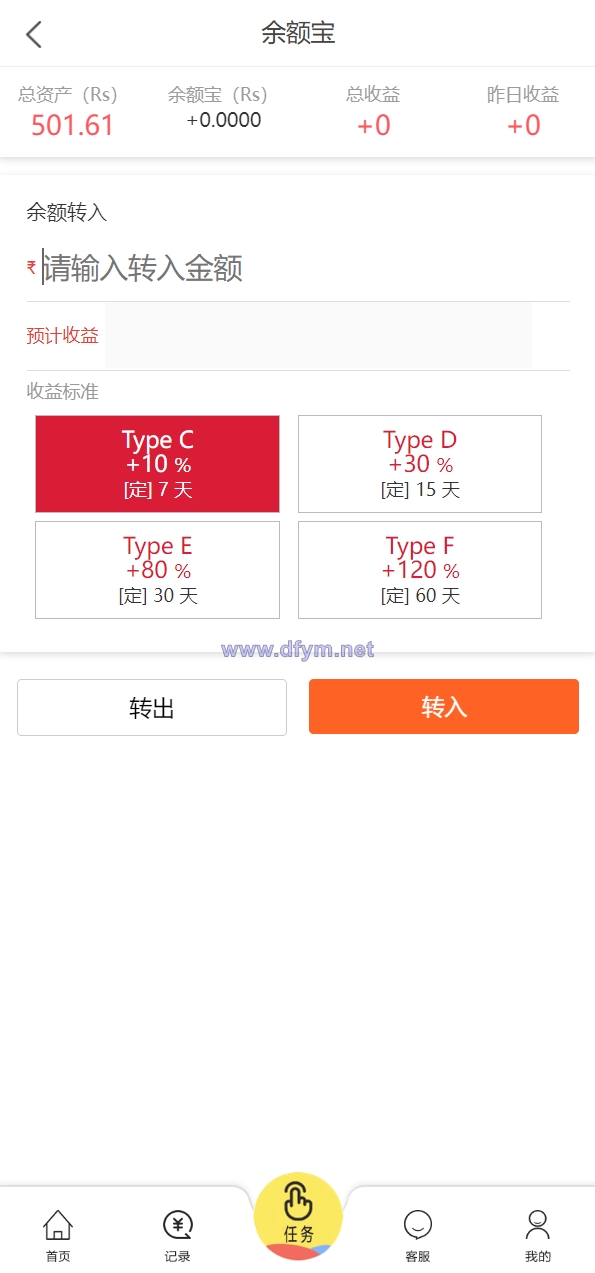 图片[9]-多语言抢单源码/抢单刷单系统/订单自动匹配源码-大发海外源码