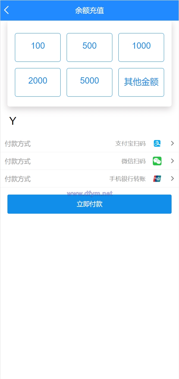 图片[9]-精美UI抢单系统/抢单刷单源码/订单自动匹配系统-大发海外源码