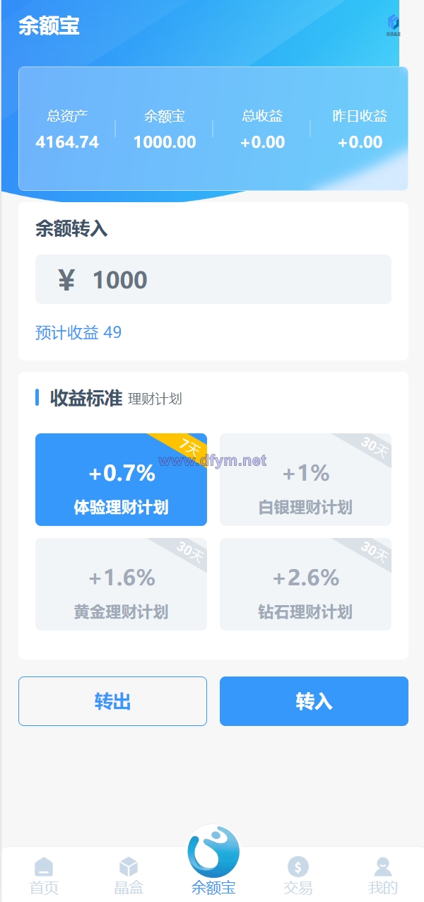 图片[3]-全新ui矿机系统/区块链云算力矿机/余额宝理财/虚拟币交易市场-大发海外源码