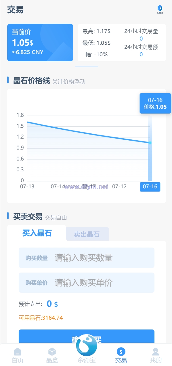 图片[4]-全新ui矿机系统/区块链云算力矿机/余额宝理财/虚拟币交易市场-大发海外源码