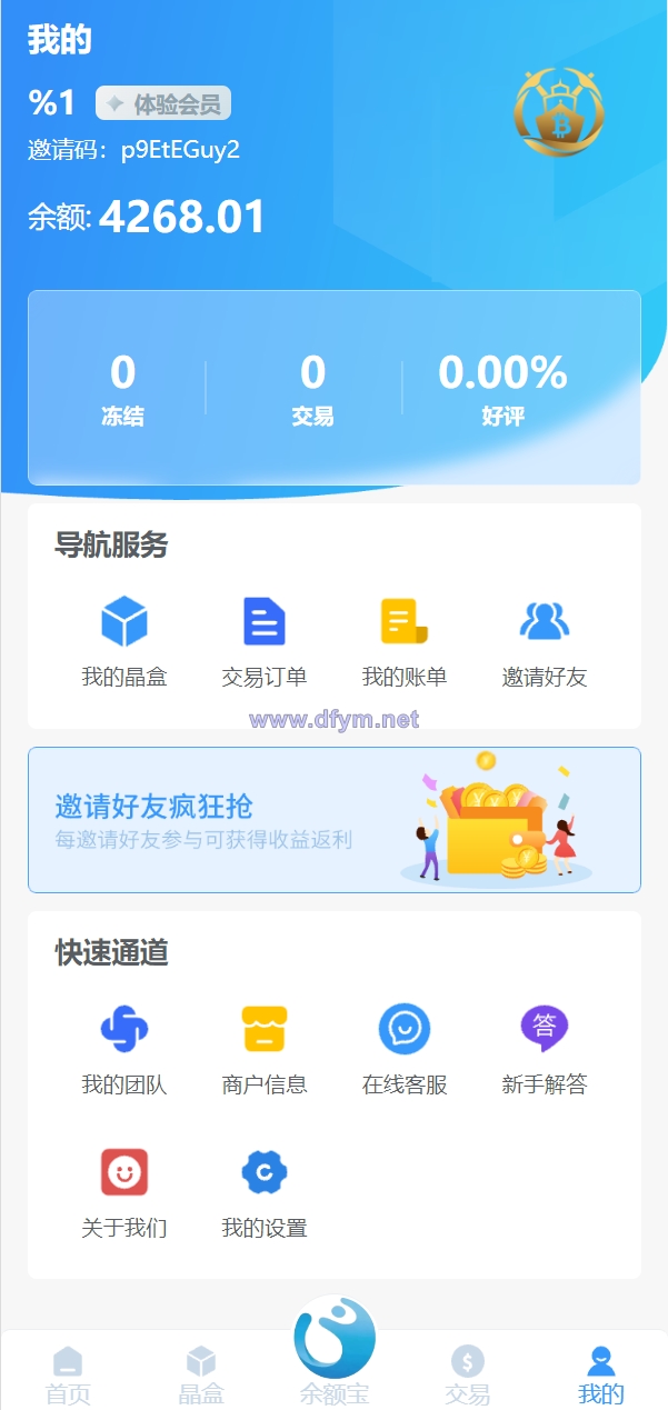 图片[6]-全新ui矿机系统/区块链云算力矿机/余额宝理财/虚拟币交易市场-大发海外源码