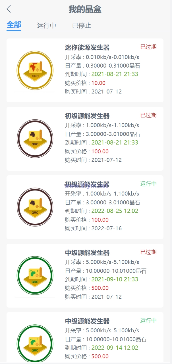 图片[7]-全新ui矿机系统/区块链云算力矿机/余额宝理财/虚拟币交易市场-大发海外源码