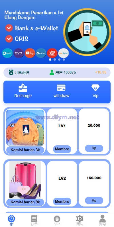 图片[3]-全新UI多语言抢单系统/抢单刷单源码/单独代理后台/订单自动匹配系统-大发海外源码