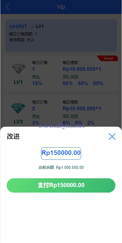 图片[6]-全新UI多语言抢单系统/抢单刷单源码/单独代理后台/订单自动匹配系统-大发海外源码