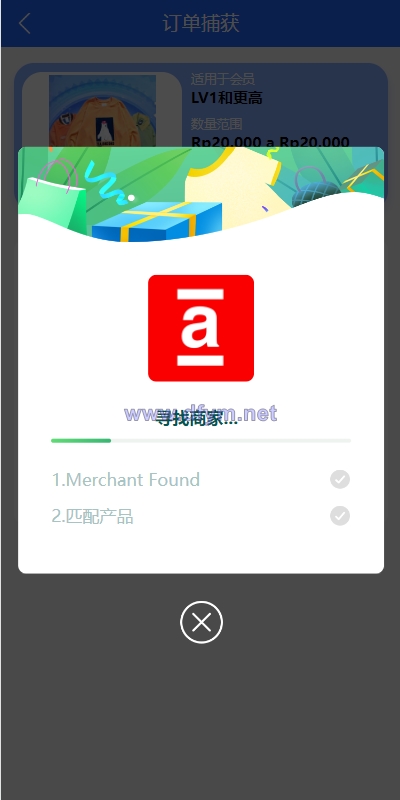 图片[7]-全新UI多语言抢单系统/抢单刷单源码/单独代理后台/订单自动匹配系统-大发海外源码