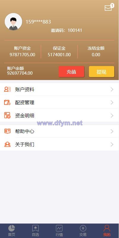 图片[9]-2022修复版配资系统/A股股票系统/买点策略/pc+wap可封装-大发海外源码
