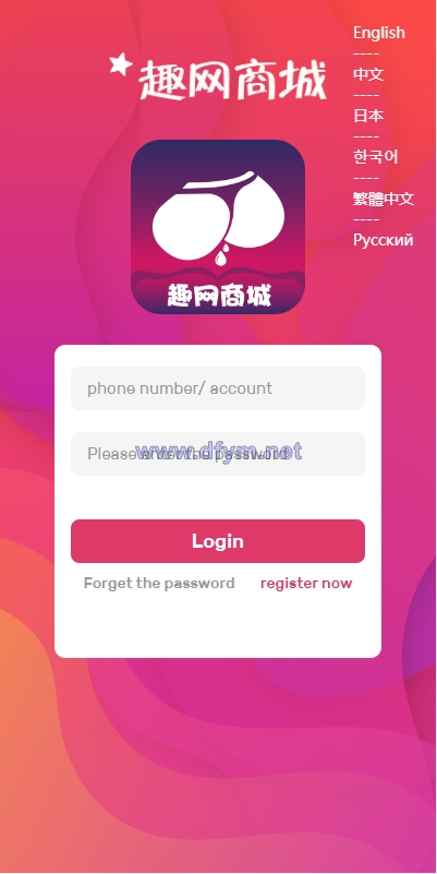 多语言订单自动匹配系统/海外抢单刷单系统/分组杀/代理后台-大发海外源码
