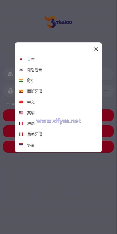 图片[2]-全新多语言四套UI海外抢单刷单系统/订单自动匹配系统/分组杀/连单控-大发海外源码