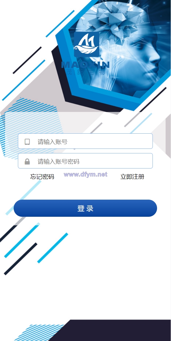 图片[1]-全新UI生物科技投资系统/投资理财返利源码/余额宝基金投资系统-大发海外源码