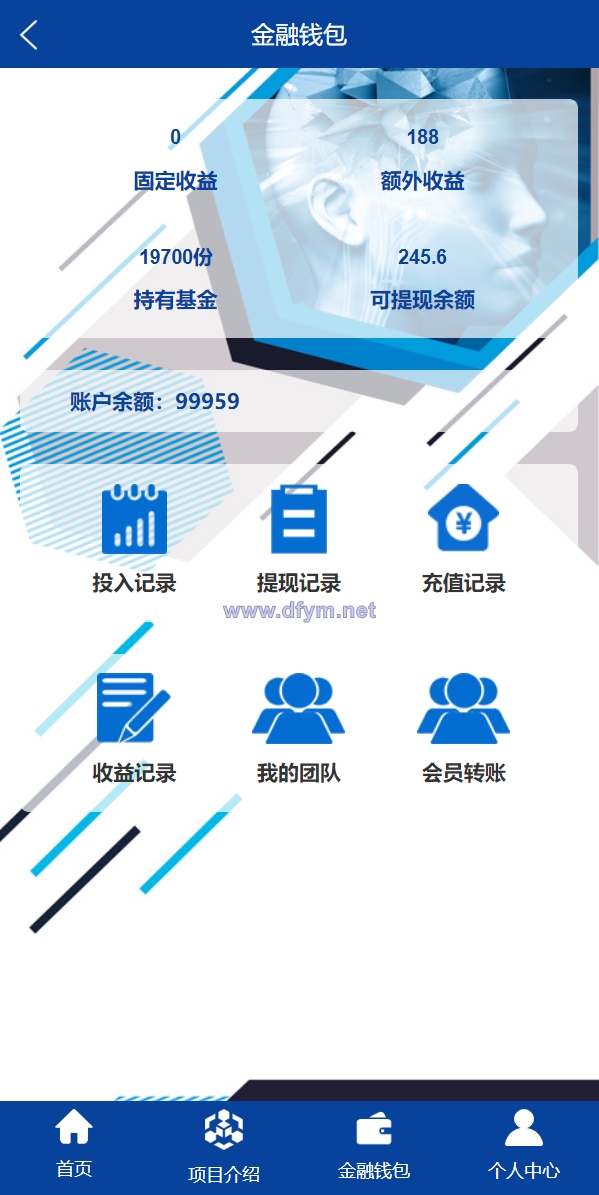 图片[7]-全新UI生物科技投资系统/投资理财返利源码/余额宝基金投资系统-大发海外源码