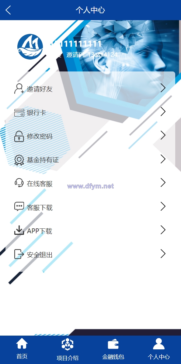 图片[11]-全新UI生物科技投资系统/投资理财返利源码/余额宝基金投资系统-大发海外源码