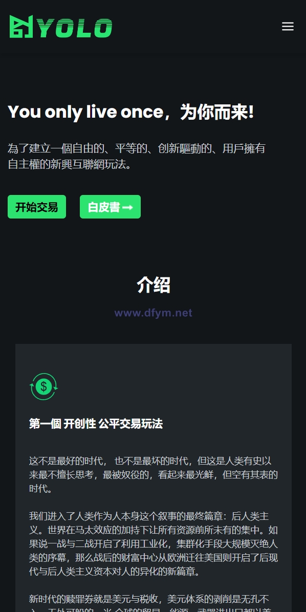 图片[4]-多语言usdt交易市场/usdt理财系统-大发海外源码