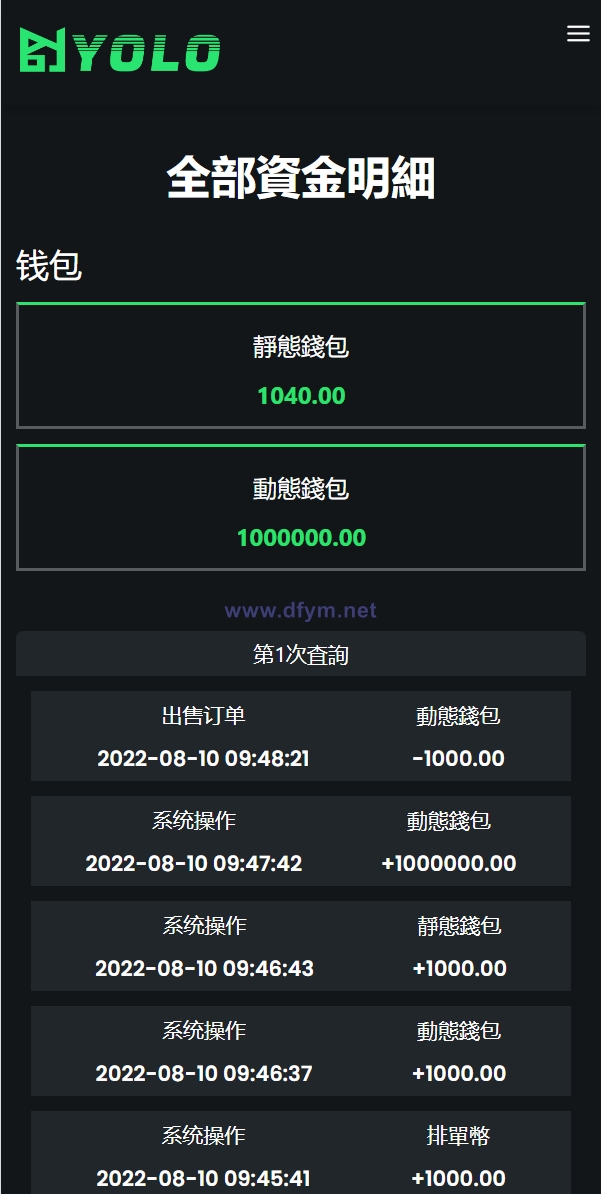 图片[7]-多语言usdt交易市场/usdt理财系统-大发海外源码