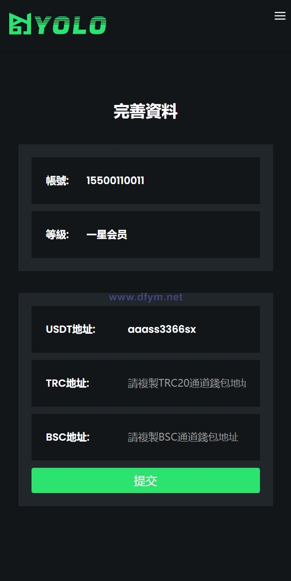 图片[11]-多语言usdt交易市场/usdt理财系统-大发海外源码