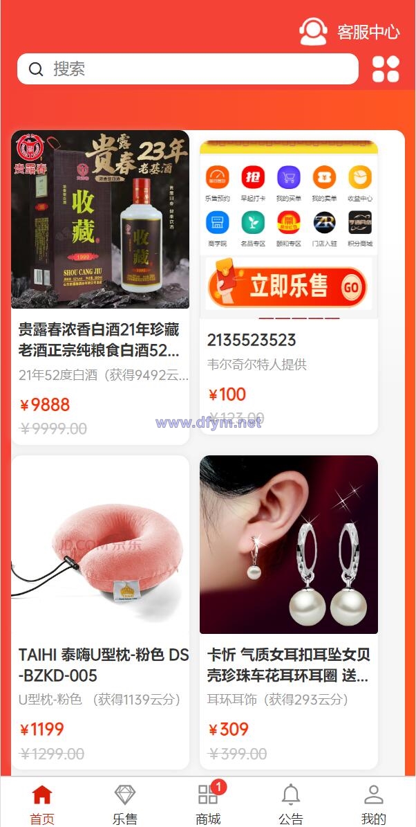 图片[2]-uniapp竞拍商城系统/抢拍转拍系统/竞拍源码/ai购/拆分/溢价商城-大发海外源码