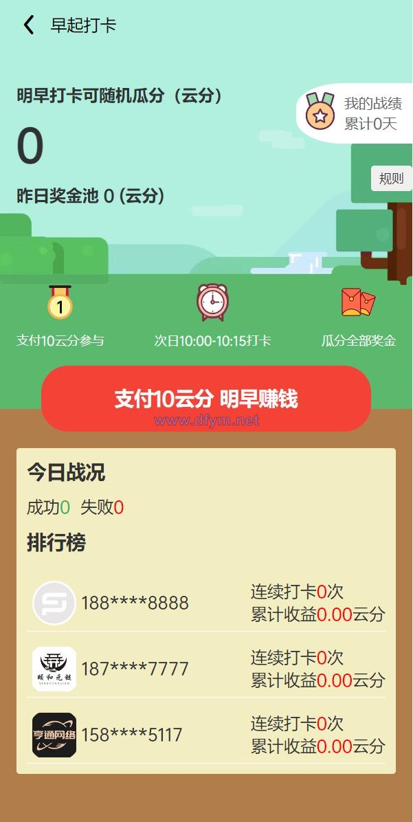 图片[4]-uniapp竞拍商城系统/抢拍转拍系统/竞拍源码/ai购/拆分/溢价商城-大发海外源码