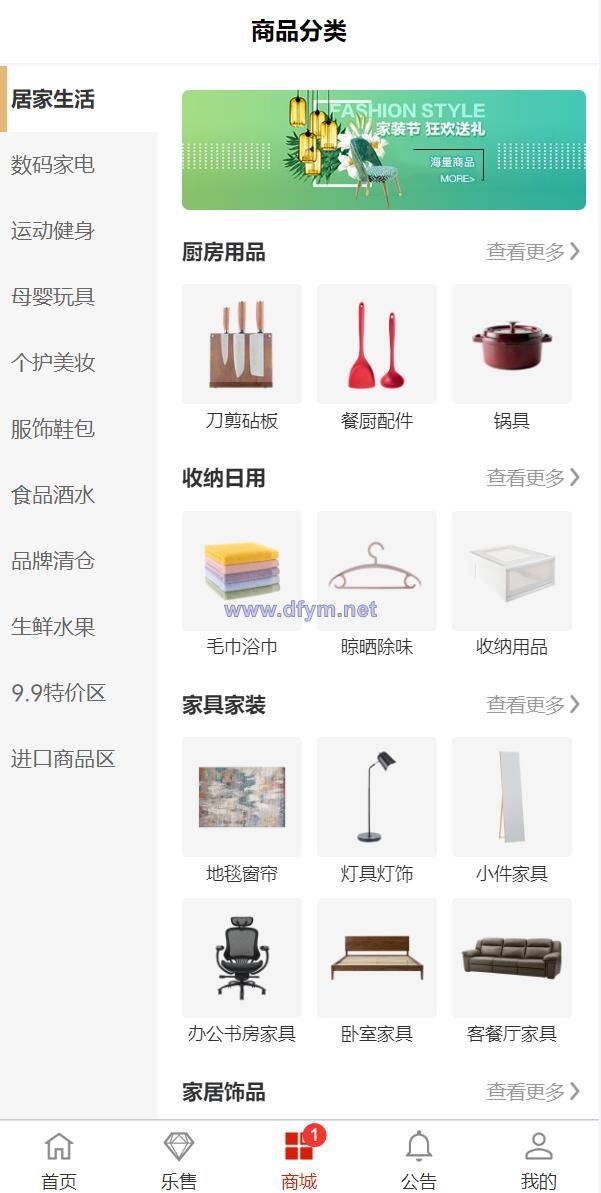 图片[6]-uniapp竞拍商城系统/抢拍转拍系统/竞拍源码/ai购/拆分/溢价商城-大发海外源码