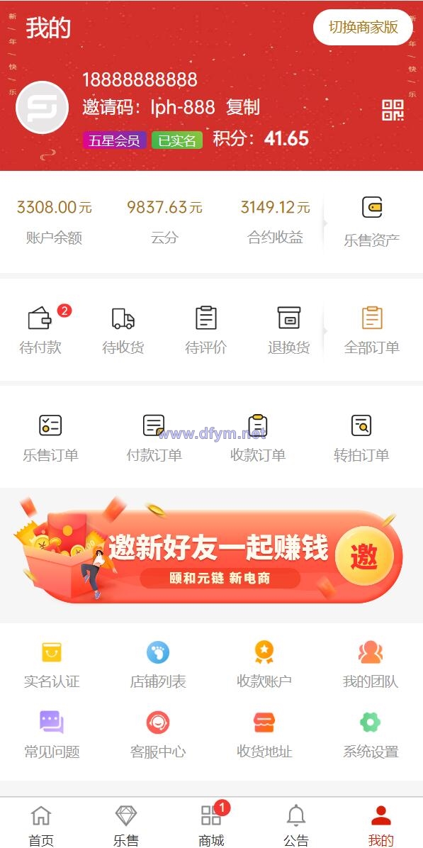 图片[9]-uniapp竞拍商城系统/抢拍转拍系统/竞拍源码/ai购/拆分/溢价商城-大发海外源码