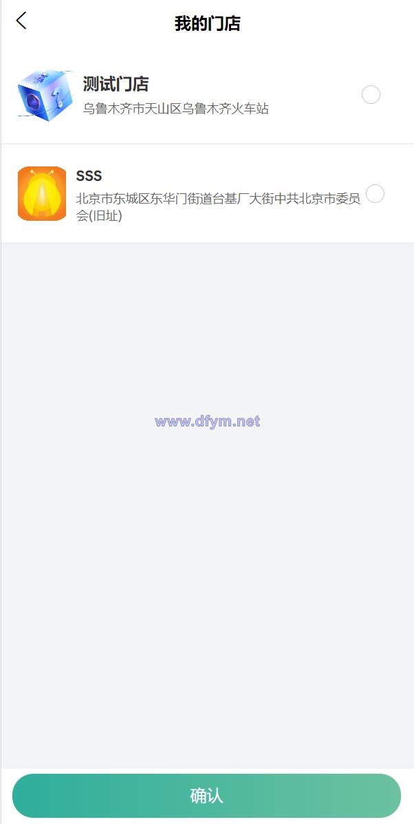 图片[10]-uniapp竞拍商城系统/抢拍转拍系统/竞拍源码/ai购/拆分/溢价商城-大发海外源码