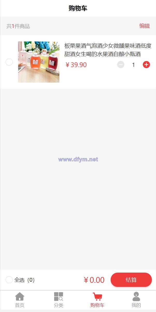 图片[7]-即拼商城/拼团商城/拼团返利商城/二合一商城/前端vue源码-大发海外源码