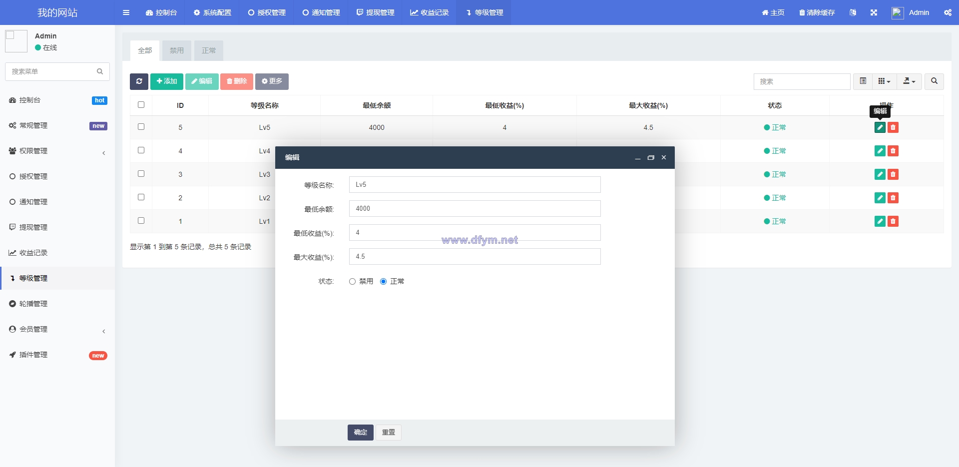 图片[10]-多语言质押授权秒U系统/前端vue源码/半成品-大发海外源码