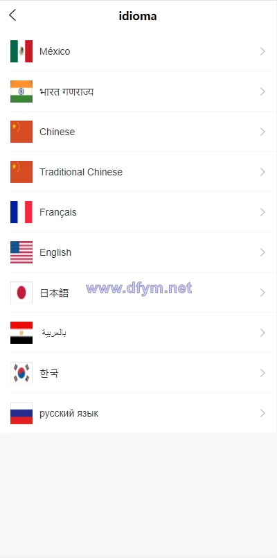 图片[2]-全新uinapp共享投资理财系统/十语言投资理财源码-大发海外源码