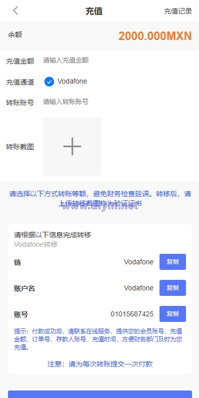 图片[6]-全新uinapp共享投资理财系统/十语言投资理财源码-大发海外源码
