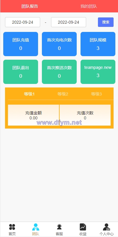图片[7]-全新uinapp共享投资理财系统/十语言投资理财源码-大发海外源码