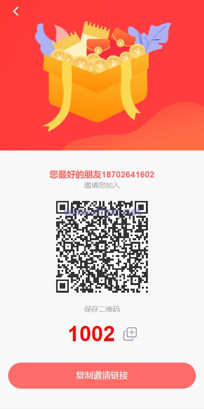 图片[11]-全新uinapp共享投资理财系统/十语言投资理财源码-大发海外源码
