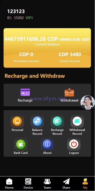 图片[7]-海外多语言投资理财系统/投资理财源码/共享充电宝系统-大发海外源码