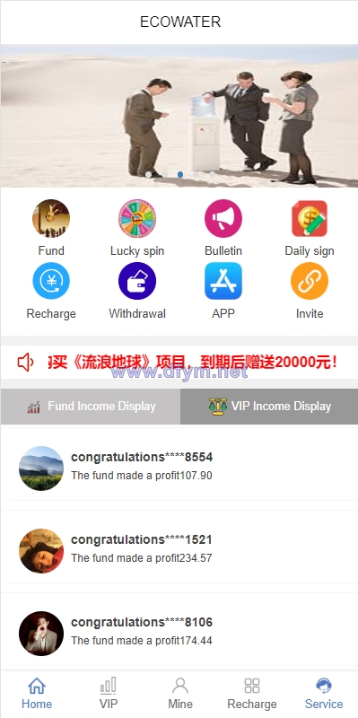 双语言理财系统/海外产品投资系统/项目投资源码-大发海外源码