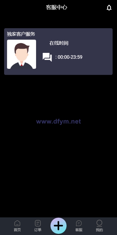 图片[9]-2022全新UI多语言抢单系统/抢单刷单源码/订单自动匹配系统-大发海外源码