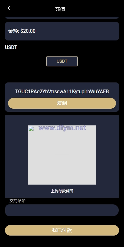 图片[11]-2022全新UI多语言抢单系统/抢单刷单源码/订单自动匹配系统-大发海外源码