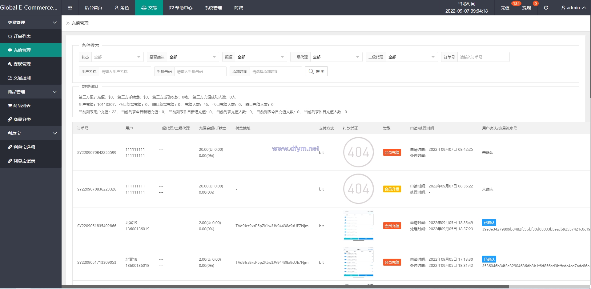 图片[16]-2022全新UI多语言抢单系统/抢单刷单源码/订单自动匹配系统-大发海外源码