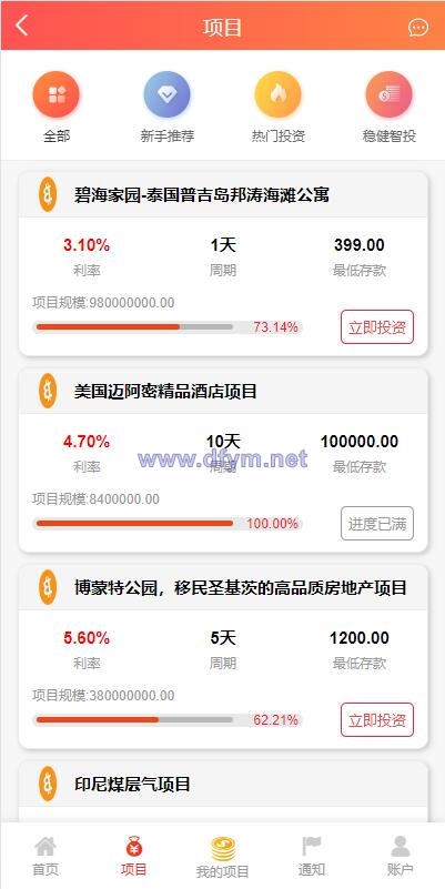 图片[6]-新UI多语言投资理财系统/海外基金虚拟币投资返利源码/前端VUE-大发海外源码