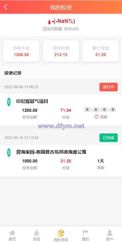 图片[7]-新UI多语言投资理财系统/海外基金虚拟币投资返利源码/前端VUE-大发海外源码