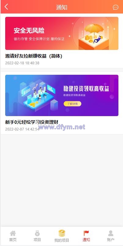 图片[8]-新UI多语言投资理财系统/海外基金虚拟币投资返利源码/前端VUE-大发海外源码