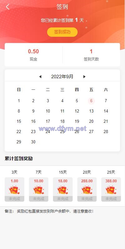 图片[10]-新UI多语言投资理财系统/海外基金虚拟币投资返利源码/前端VUE-大发海外源码