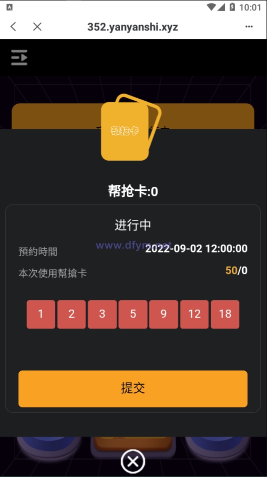 图片[3]-2022TP钱包链上盲盒抢购/区块链盲盒/盲盒竞拍BOX盲盒-大发海外源码