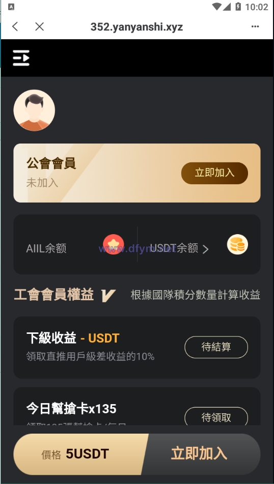 图片[6]-2022TP钱包链上盲盒抢购/区块链盲盒/盲盒竞拍BOX盲盒-大发海外源码
