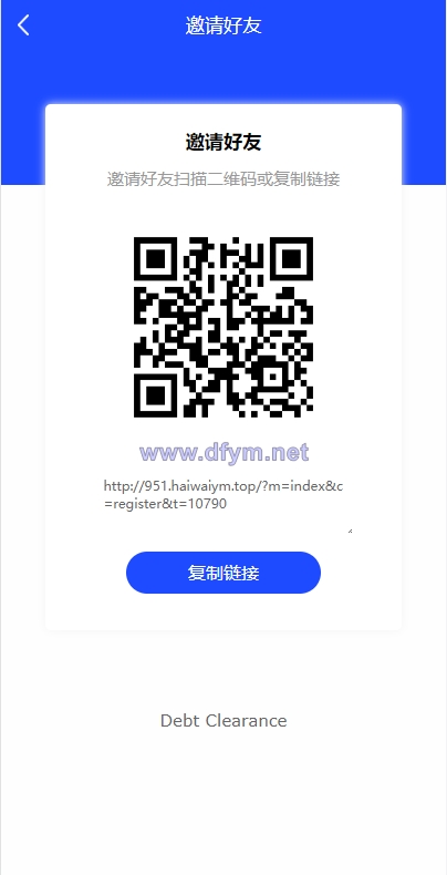 图片[8]-海外版互助盘系统/多语言超级人脉源码-大发海外源码