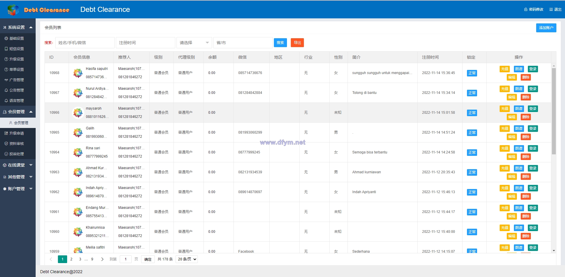 图片[14]-海外版互助盘系统/多语言超级人脉源码-大发海外源码