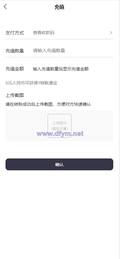 图片[7]-二开新玩法抢拍理财系统/积分商城系统/抢拍竞拍源码-大发海外源码