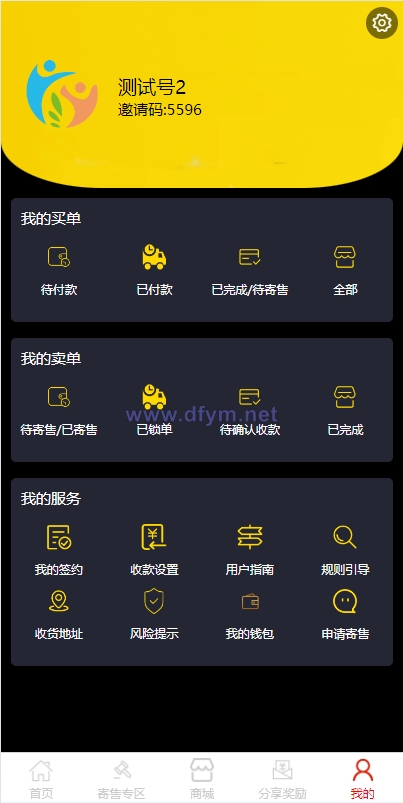 图片[6]-前端uinapp竞拍系统/转拍闪拍系统/挂售转卖竞拍商城系统-大发海外源码
