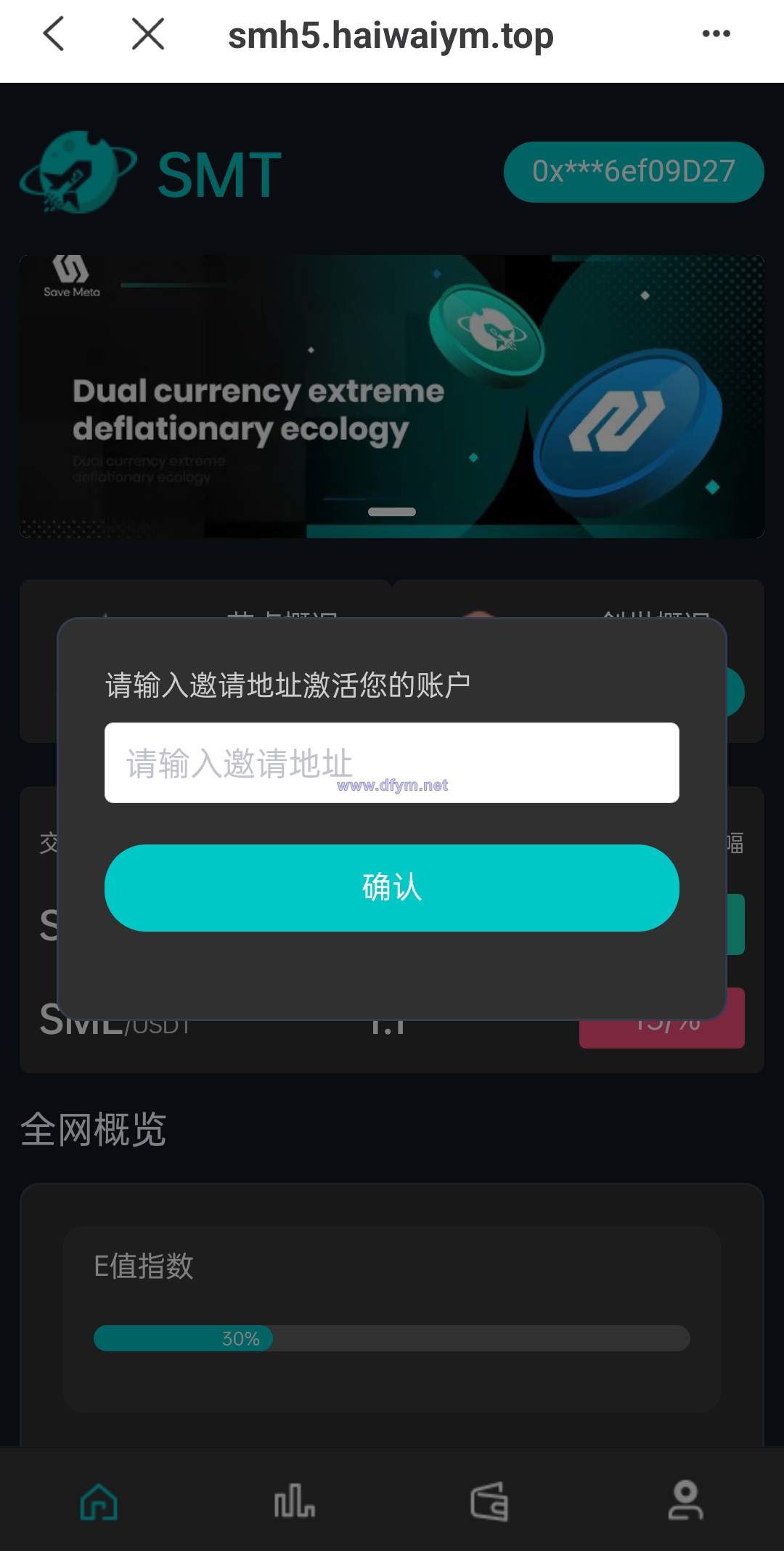 图片[2]-双语言合约挖矿/RNB质押挖矿/区块链算力矿机/前端uinapp-大发海外源码