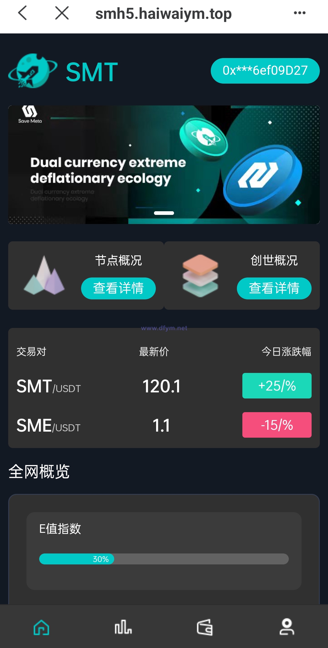 图片[3]-双语言合约挖矿/RNB质押挖矿/区块链算力矿机/前端uinapp-大发海外源码